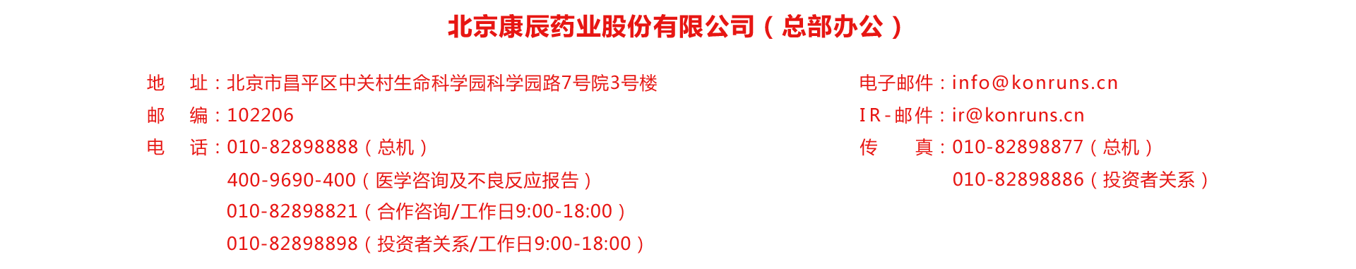 宝运莱·(中国区)有限公司官网